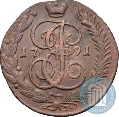 Фото 5 копеек 1791 года АМ 