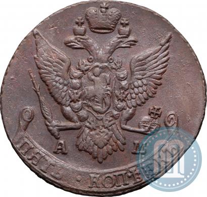 Фото 5 копеек 1792 года АМ 