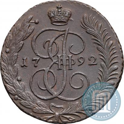 Фото 5 копеек 1792 года АМ 