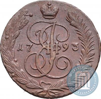 Фото 5 копеек 1793 года АМ 