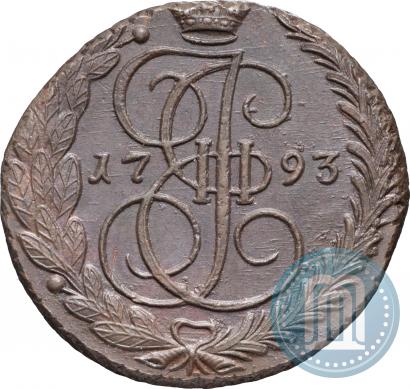 Picture 5 kopecks 1793 year ЕМ 