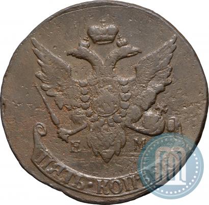 Фото 5 копеек 1793 года ЕМ "Павловский перечекан"
