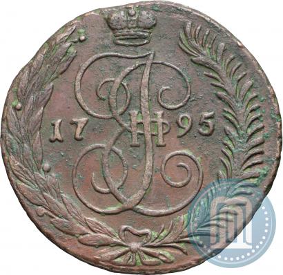Фото 5 копеек 1795 года АМ 