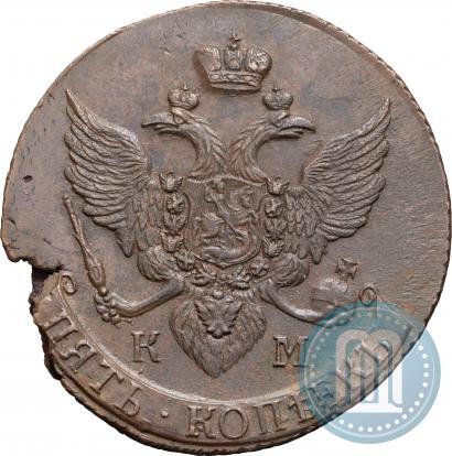 Фото 5 копеек 1795 года КМ 