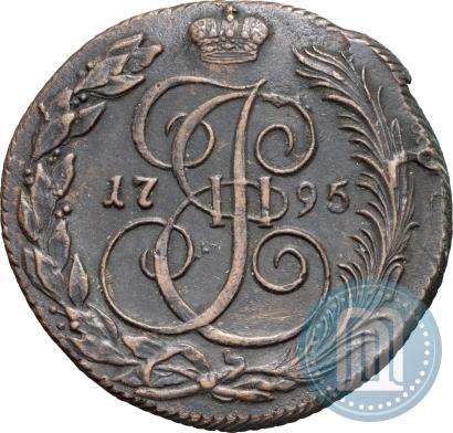 Фото 5 копеек 1795 года КМ 