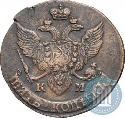 Фото 5 копеек 1795 года КМ 