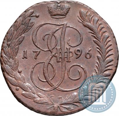 Фото 5 копеек 1796 года АМ 
