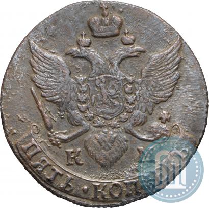 Фото 5 копеек 1796 года КМ 
