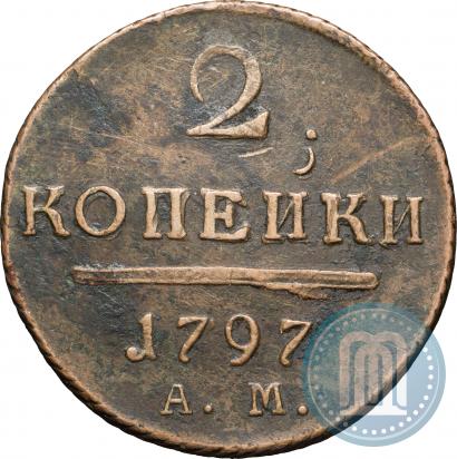 Picture 2 kopecks 1797 year АМ 