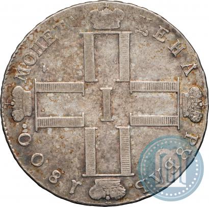 Picture 1 rouble 1800 year СМ-ОМ 