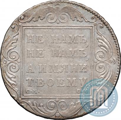Picture 1 rouble 1800 year СМ-ОМ 