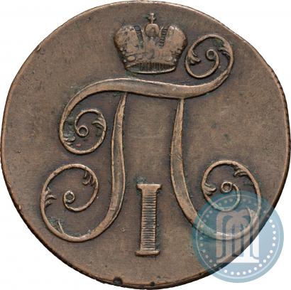 Фото 2 копейки 1801 года ЕМ 