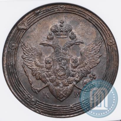 Фото 5 копеек 1808 года КМ 