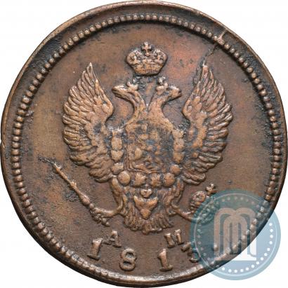 Фото 2 копейки 1813 года КМ-АМ 