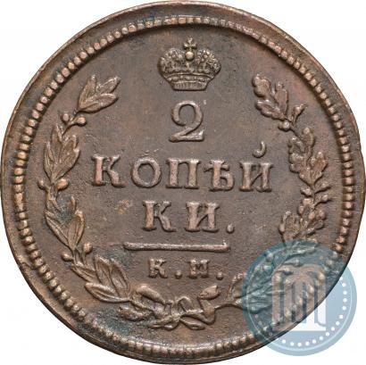 Фото 2 копейки 1813 года КМ-АМ 