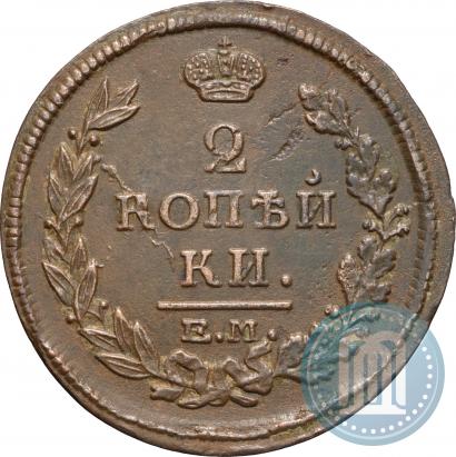 Picture 2 kopecks 1815 year ЕМ-НМ 