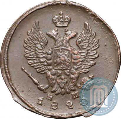 Фото 2 копейки 1820 года ЕМ-НМ 