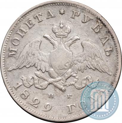 Picture 1 rouble 1829 year СПБ-НГ 