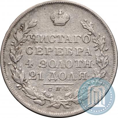 Picture 1 rouble 1829 year СПБ-НГ 