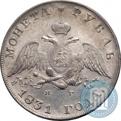 Picture 1 rouble 1831 year СПБ-НГ 