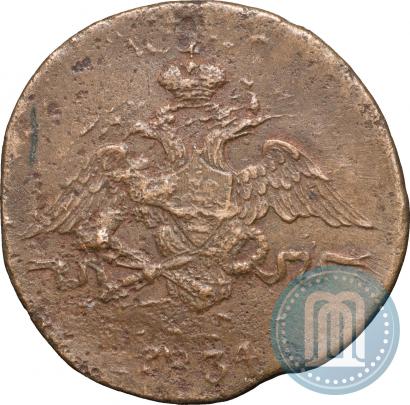 Фото 1 копейка 1834 года СМ 