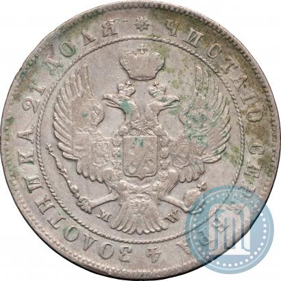 Picture 1 rouble 1844 year MW 