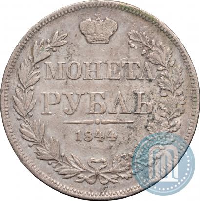 Picture 1 rouble 1844 year MW 
