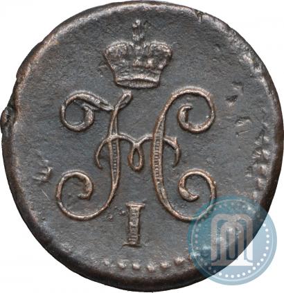 Picture 1/4 kopeck 1845 year СМ 