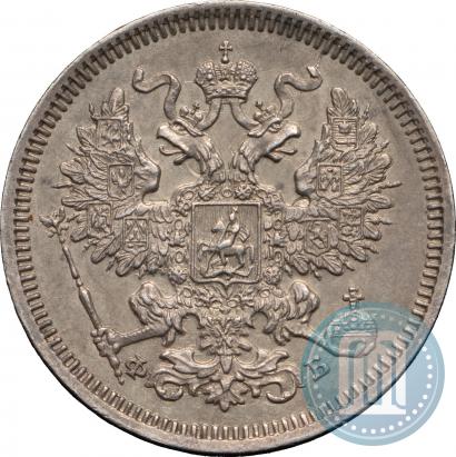 Фото 20 копеек 1861 года СПБ-ФБ 