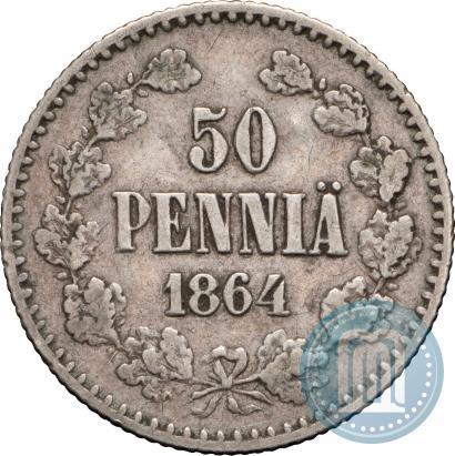 Picture 50 pennia 1864 year S 