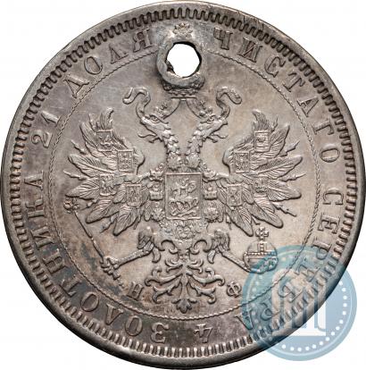 Фото 1 рубль 1878 года СПБ-НФ 