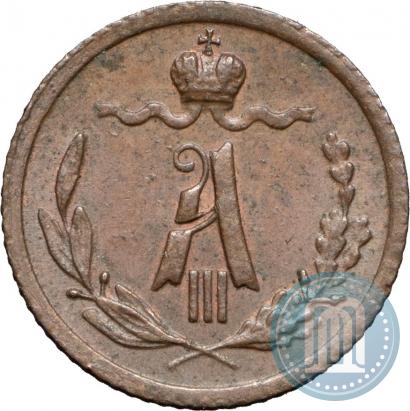 Picture 1/4 kopeck 1887 year СПБ 