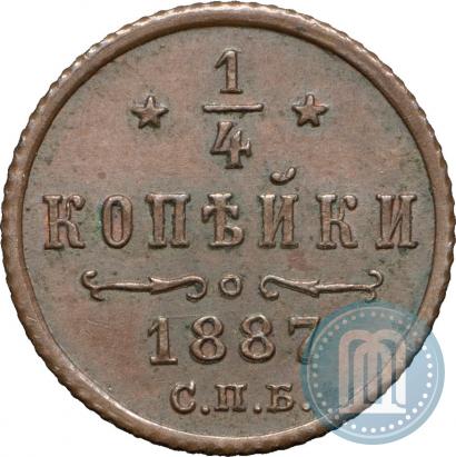 Picture 1/4 kopeck 1887 year СПБ 