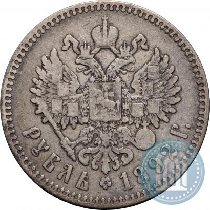 Picture 1 rouble 1892 year (АГ) 