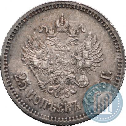 Picture 25 kopecks 1895 year  