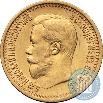 Picture 7,5 roubles 1897 year (АГ) 