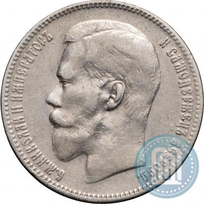Picture 1 rouble 1897 year (**) 