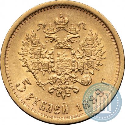 Picture 5 roubles 1899 year (ФЗ) 
