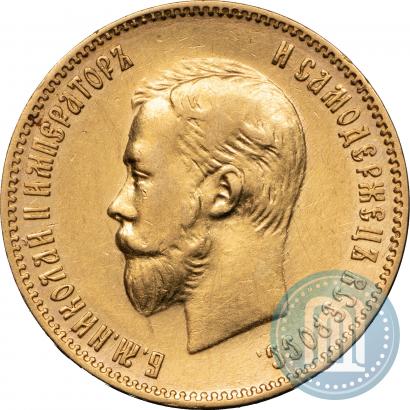 Picture 10 roubles 1903 year (АР) 