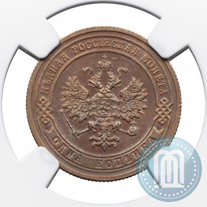 Picture 1 kopeck 1907 year СПБ 