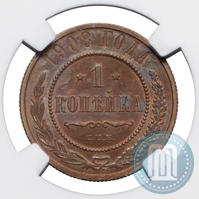 Фото 1 копейка 1908 года СПБ 
