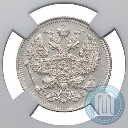 Фото 20 копеек 1909 года СПБ-ЭБ 