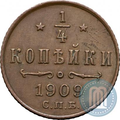 Фото 1/4 копейки 1909 года СПБ 