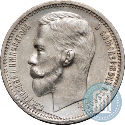 Фото 1 рубль 1912 года (ЭБ) 