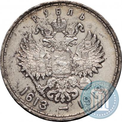 Picture 1 rouble 1913 year (ВС) "In commemoration of tercentenary of Romanov's dynasty"