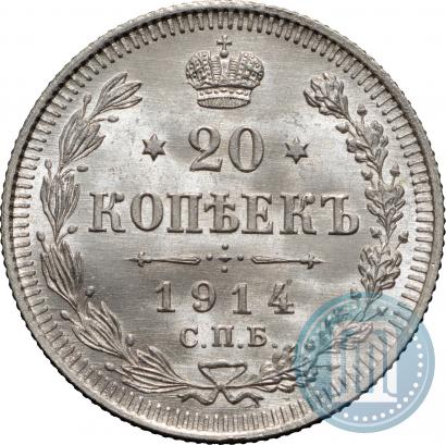 Picture 20 kopecks 1914 year СПБ-ВС 