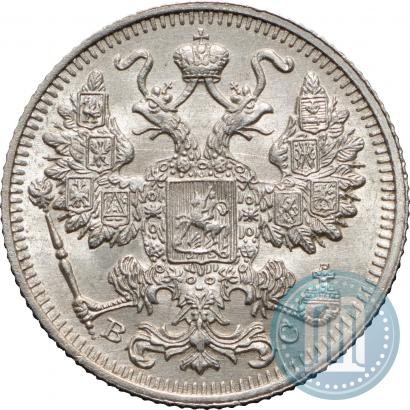Picture 15 kopecks 1915 year ВС 