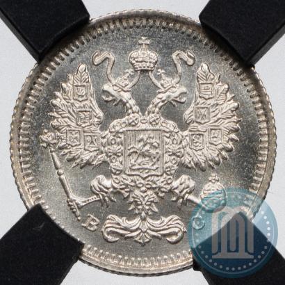 Picture 10 kopecks 1915 year ВС 