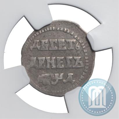Picture 10 dengas 1704 year  