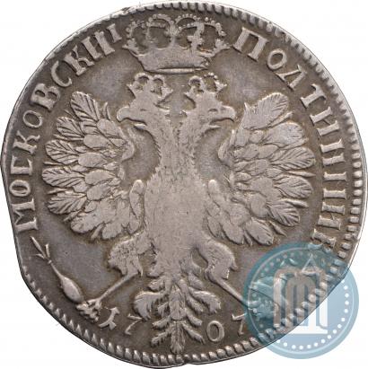 Фото Полтина 1707 года  